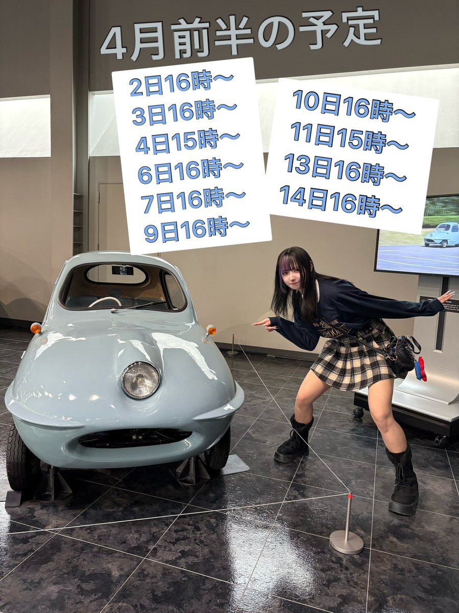 あめ☔️ tweet media