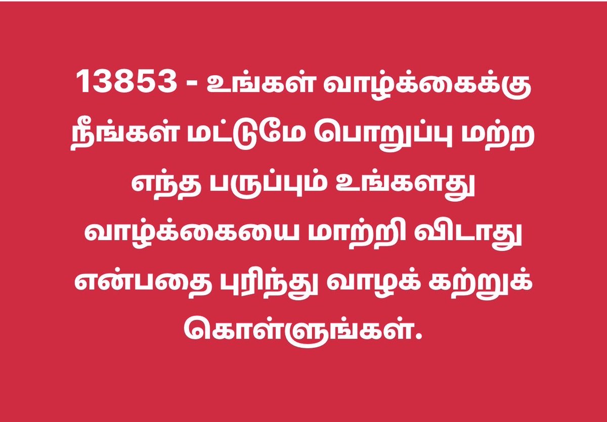 AdhithyaVastu's tweet photo. https://t.co/GUJ8q8guI2