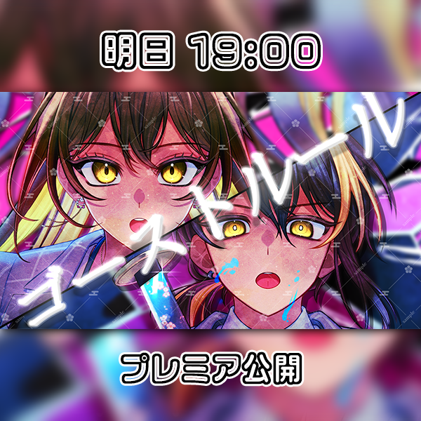 櫻井なちこ🌸🐥社畜系VTuber tweet media