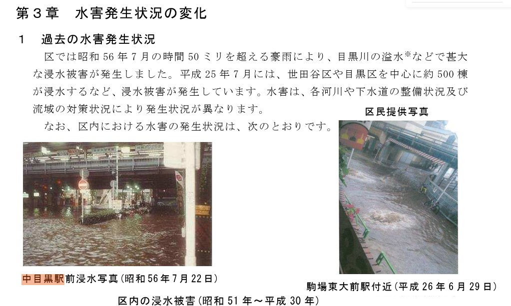 婚活軍師ひろゆき🐬 tweet media