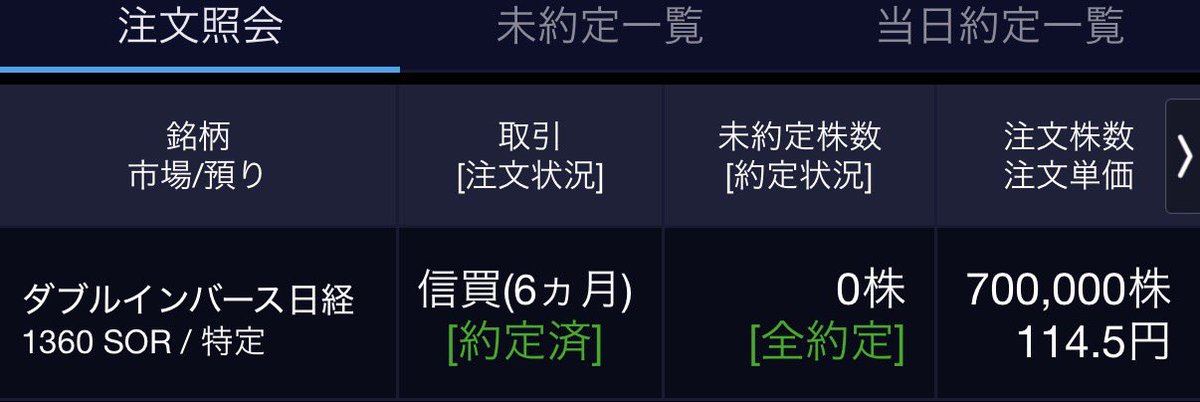 Post by 水谷隼🏓Jun Mizutani on X: 守り🫷