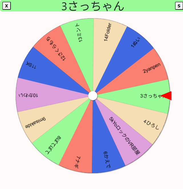 oshioen's tweet photo. ご当選おめでとうございます！
DMに伺いますねぇ
さくらもち@39ramochi_39
颯槻_さつき@Satuki_v525
yanpen@YanpenE https://t.co/914aQQwb14