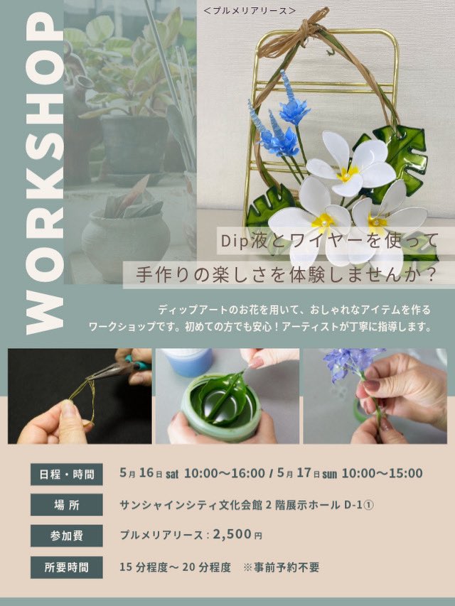 トウペディップアート協会 tweet media