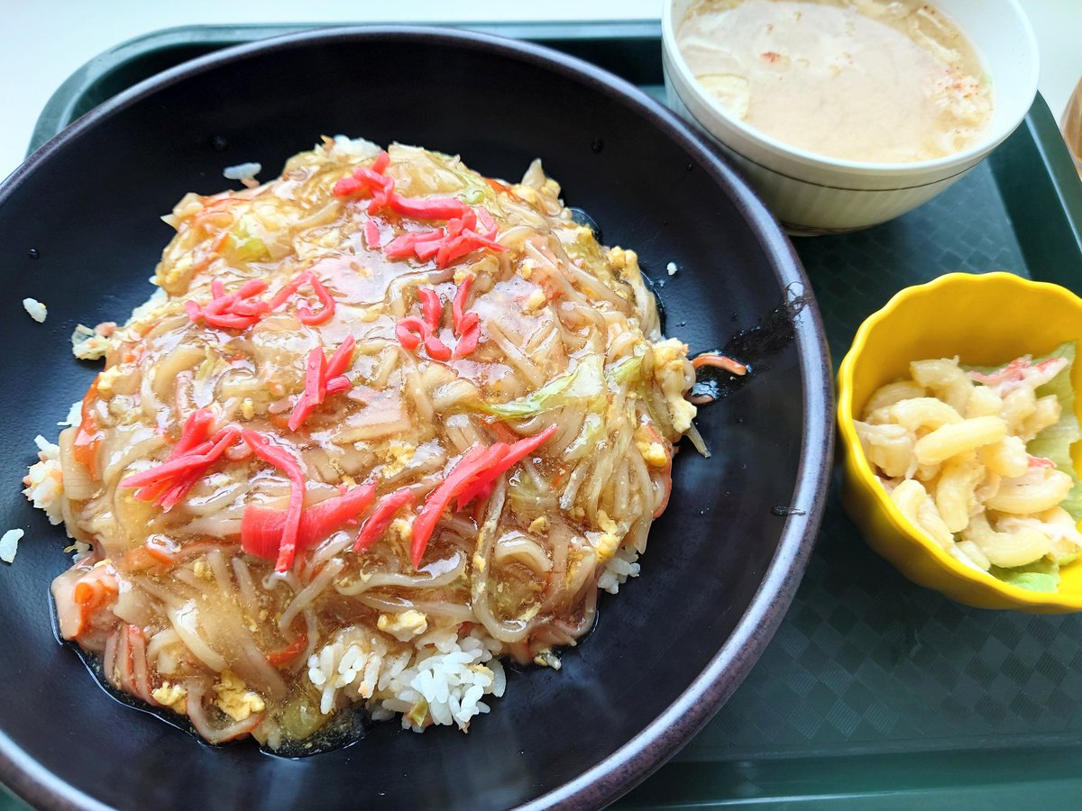 うえじ. tweet media