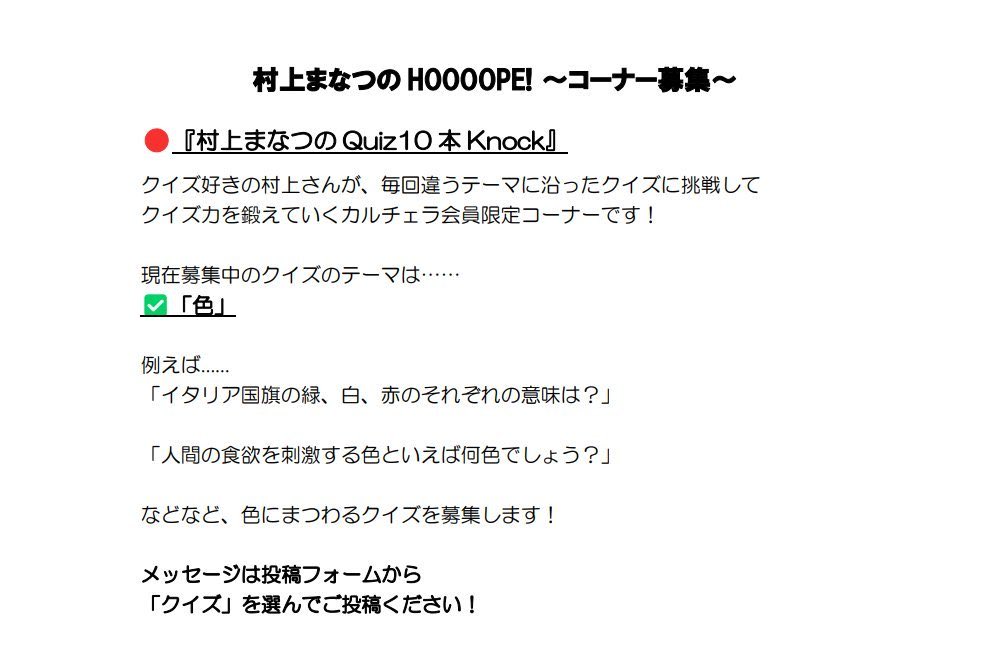 EXTEND STEP HOOOOPE! tweet media