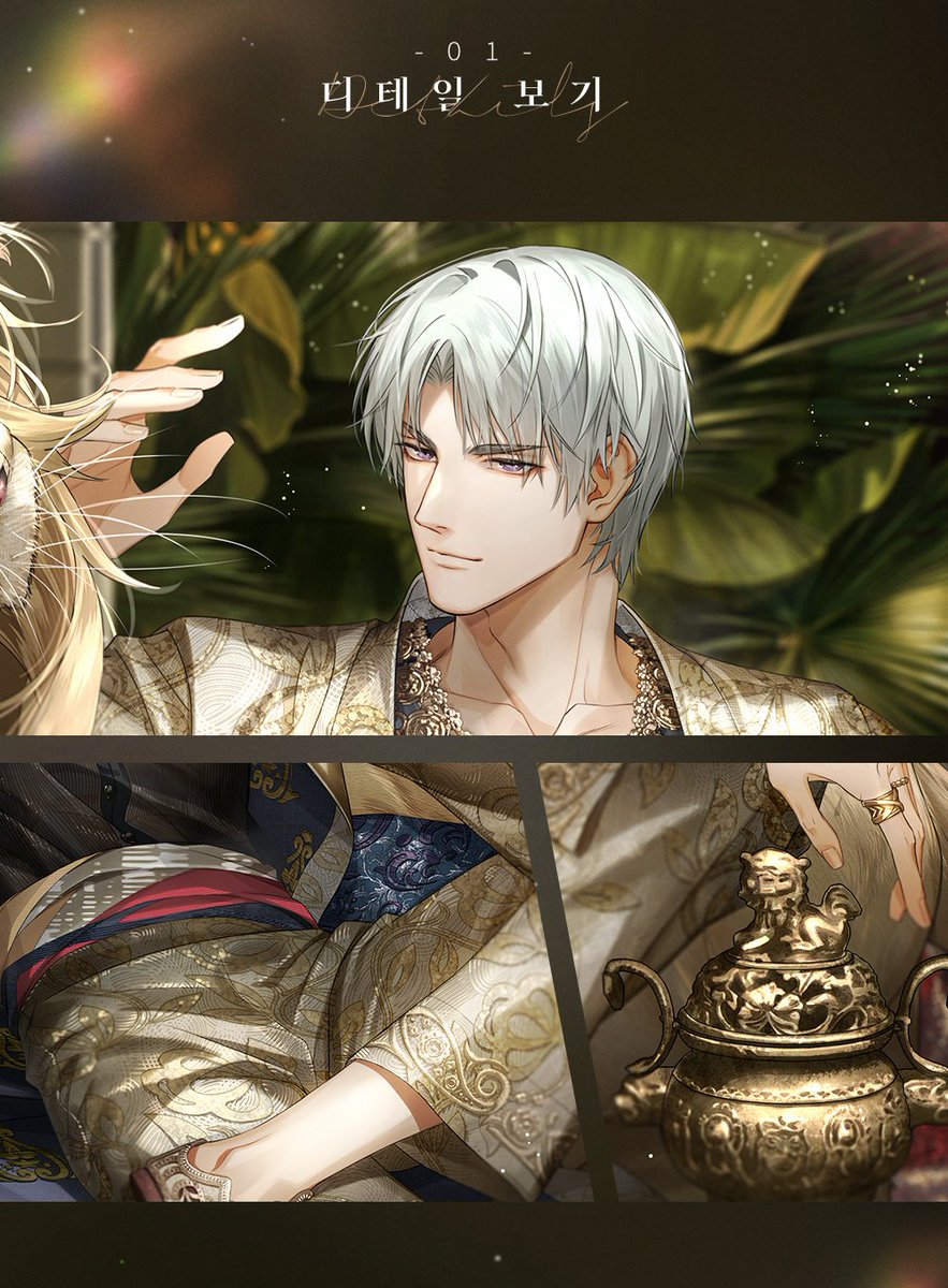 빛과 밤의 사랑 tweet media