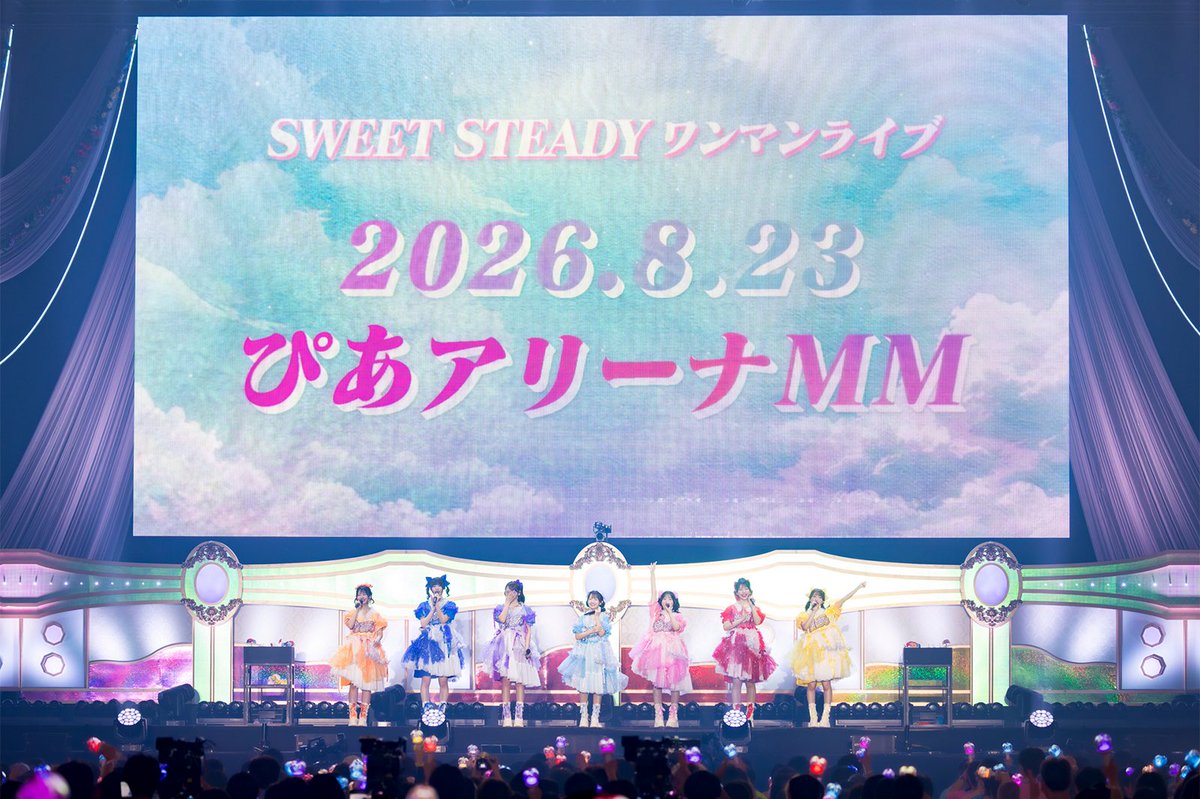 塩川莉世(SWEET STEADY) tweet media