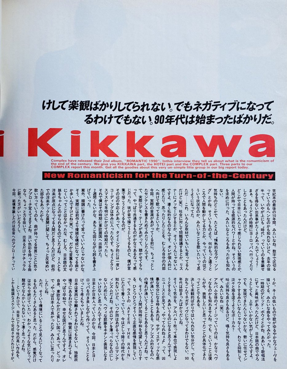 ZERO（音楽専用） tweet media