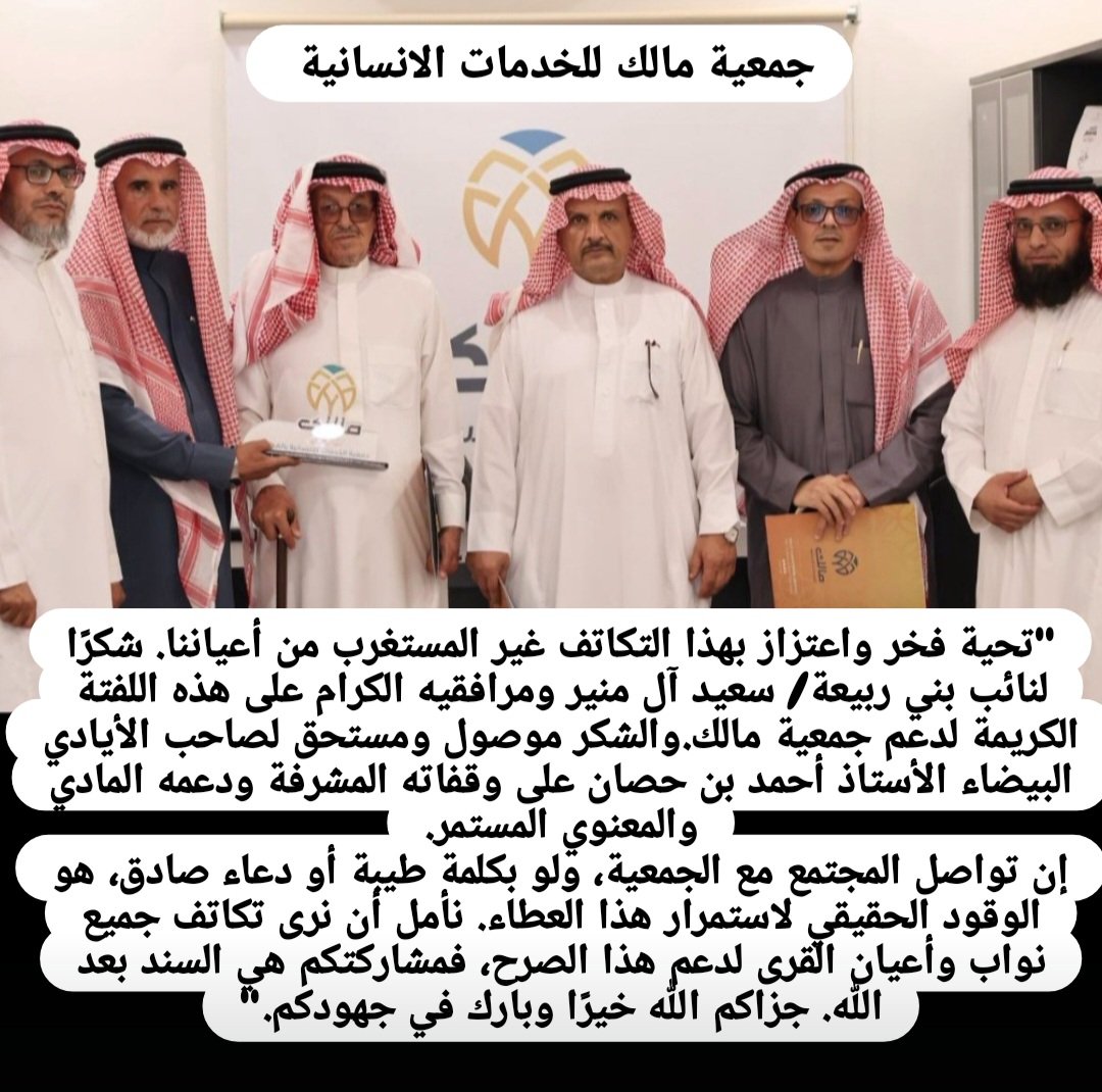 علي آل حسين tweet media