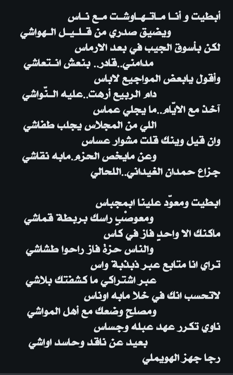 رجا جهز الهويملي tweet media