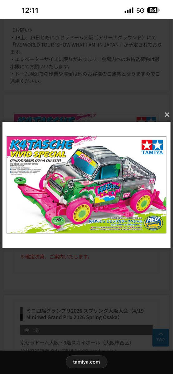 星野 tweet media