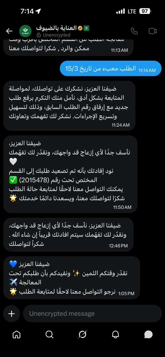 HusamFekri's tweet photo. @Saudi_Airlines @Saudia_Care تم تزويدكم بالمزيد من يوم 12/4 لليوم ولم يتم الحل 
سوف اقوم بالتشهير بكم في كل مواقع السوشيال ميديا https://t.co/MMiG9GA8uI