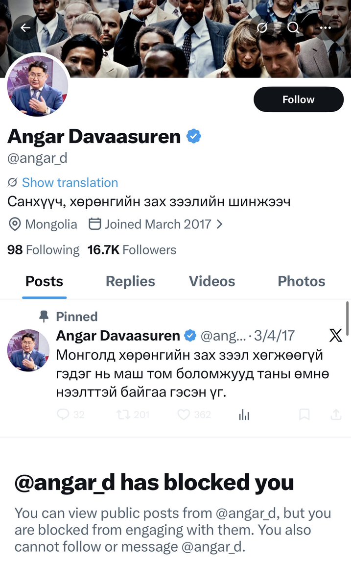 Солонго Даваабат tweet media
