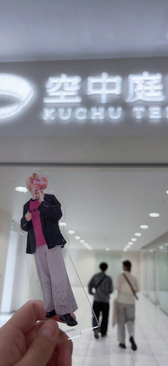 𝐒𝐮𝐢🎲💕🍣 tweet media