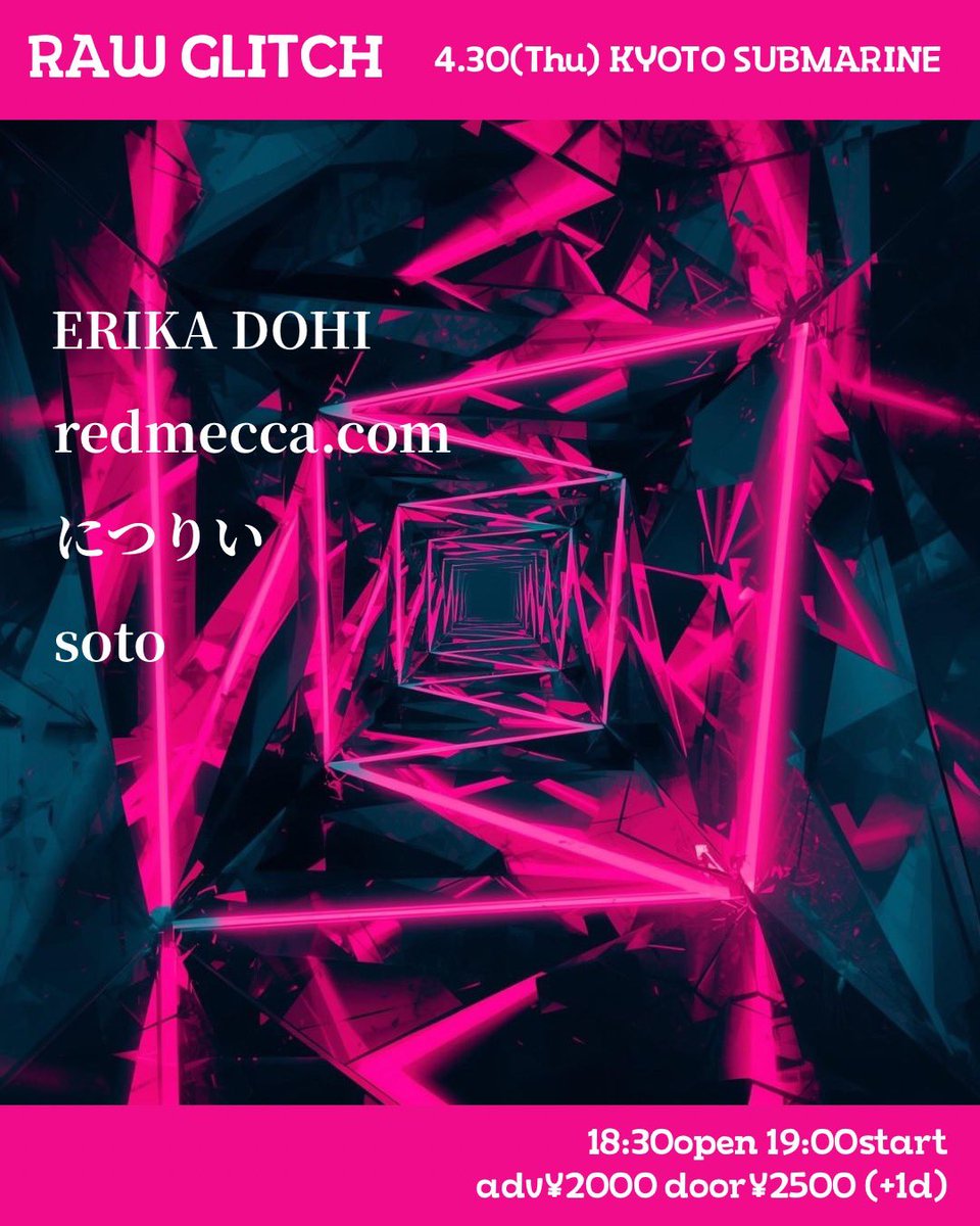 redmecca.com（レドメ） tweet media