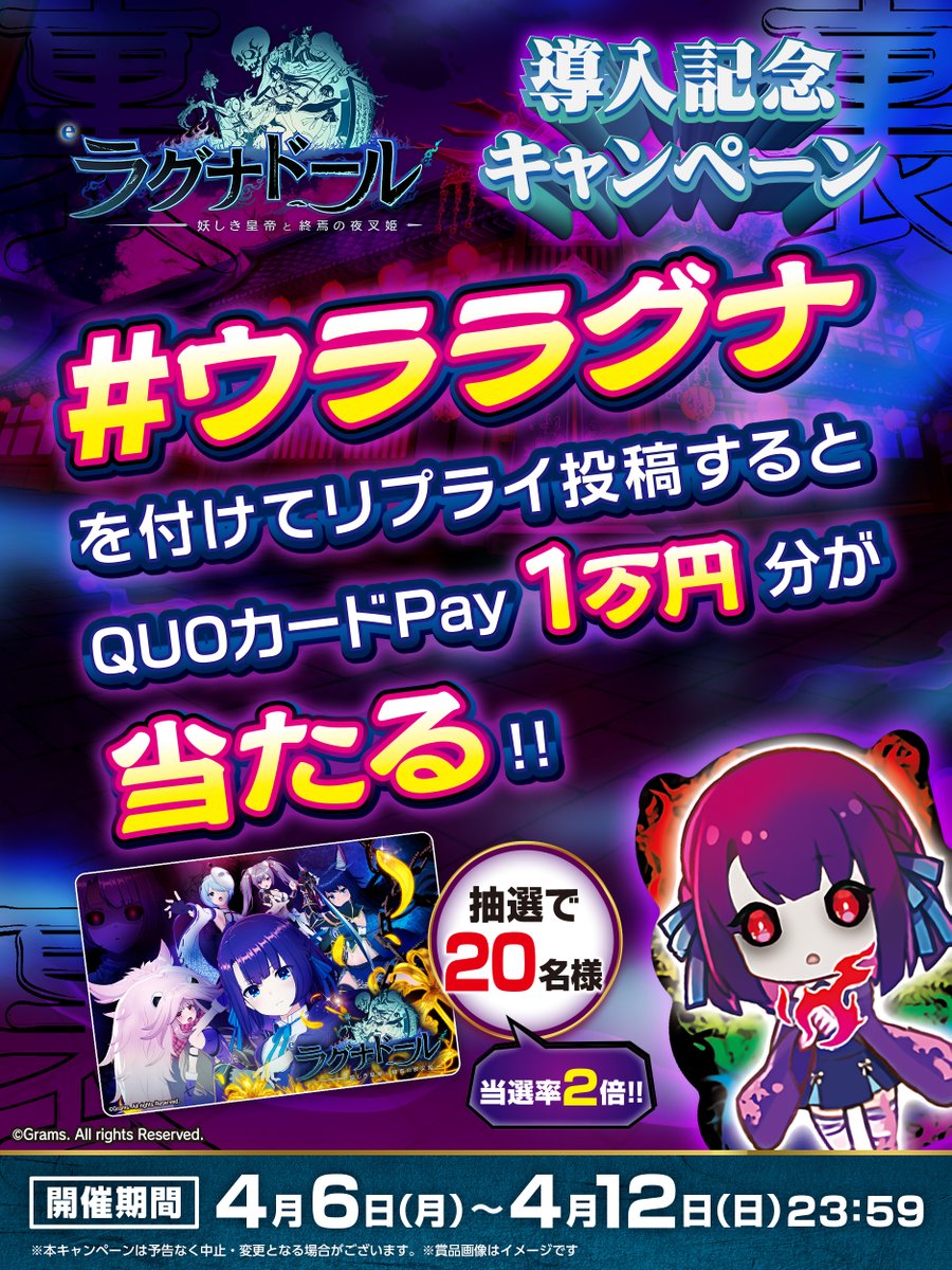 【ユニバ公式】ユニバフリーク tweet media