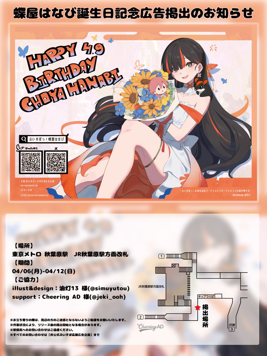 ｢新入り｣ tweet media