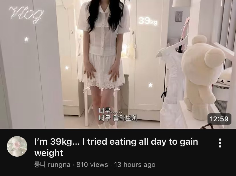 𝒽ana IS FAT AND LAZY tweet media