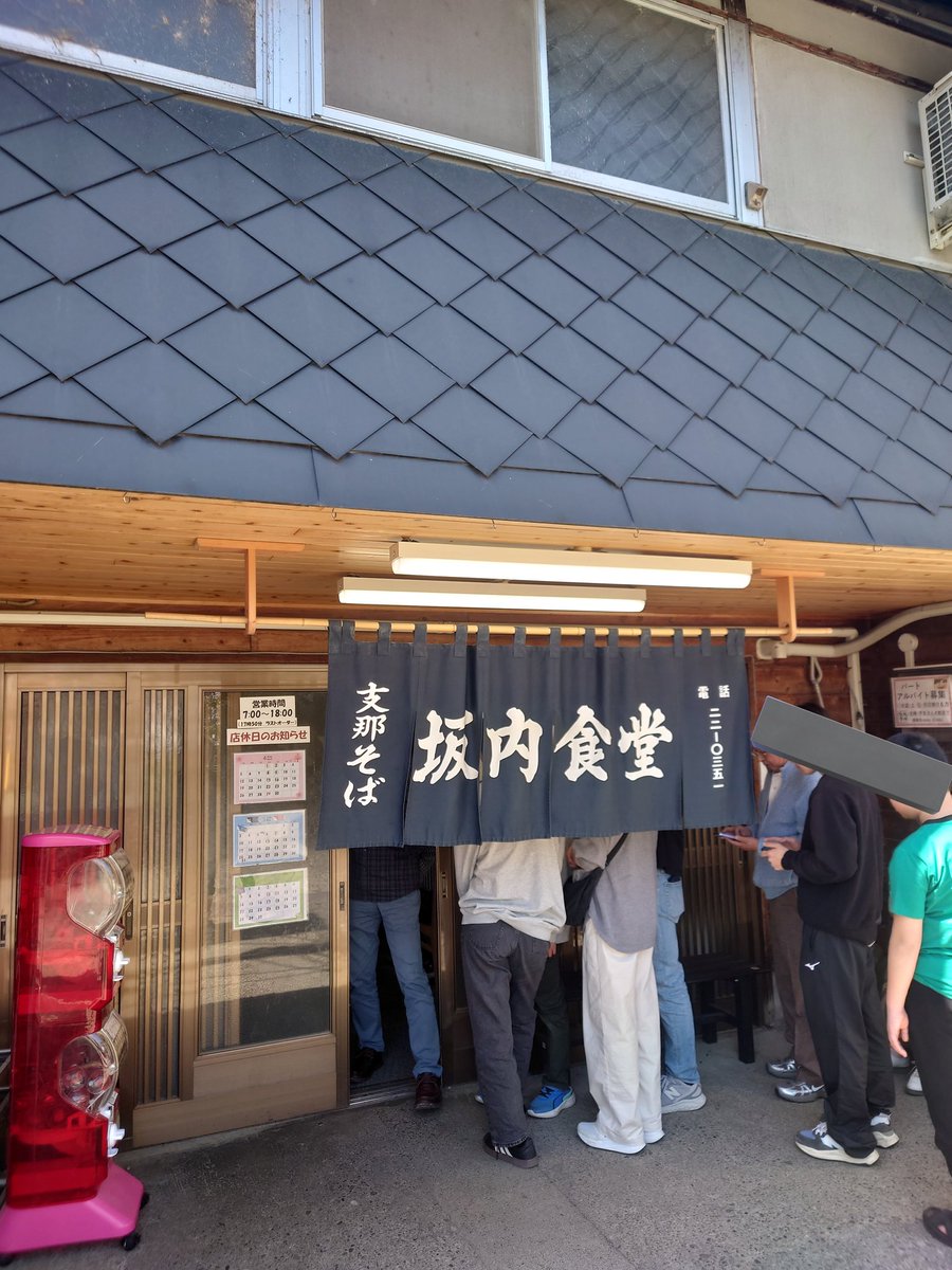 一人股旅 tweet media