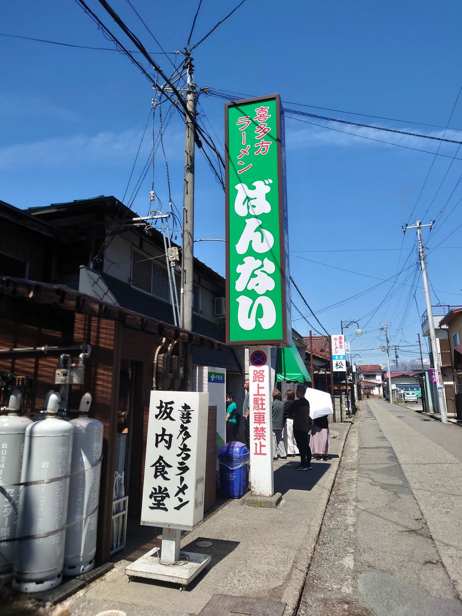 一人股旅 tweet media