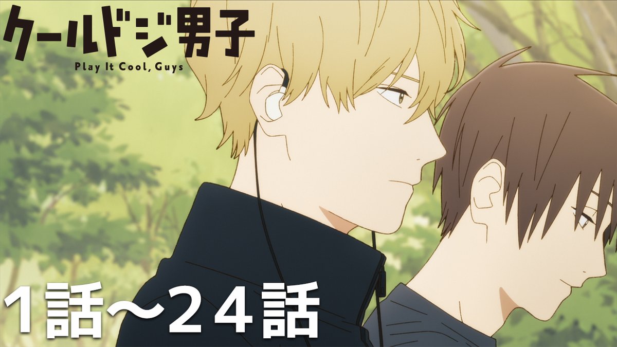 ✨無料配信開始✨／ #アニメタイムズ 公式YouTubeチャンネルにて