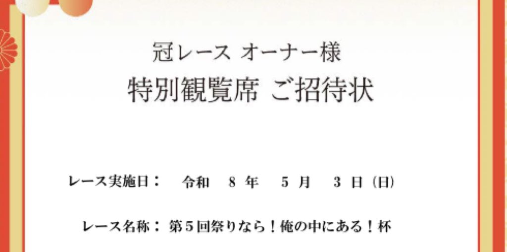 さちめたる🌗🐯 tweet media