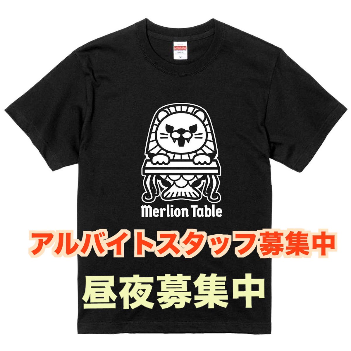 マーライオンテーブル新宿【公式】シンガポール料理店 "海南鶏飯"新宿グルメ tweet media