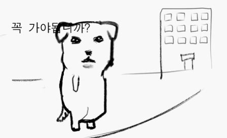 쳇바퀴 탈탈탈 tweet media