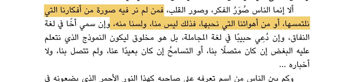 السُّهىٰ tweet media