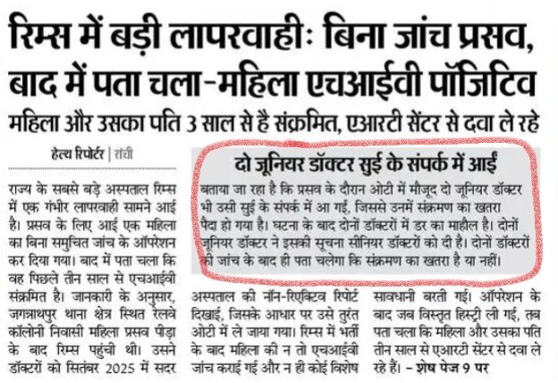 Jitendra Prasad tweet media