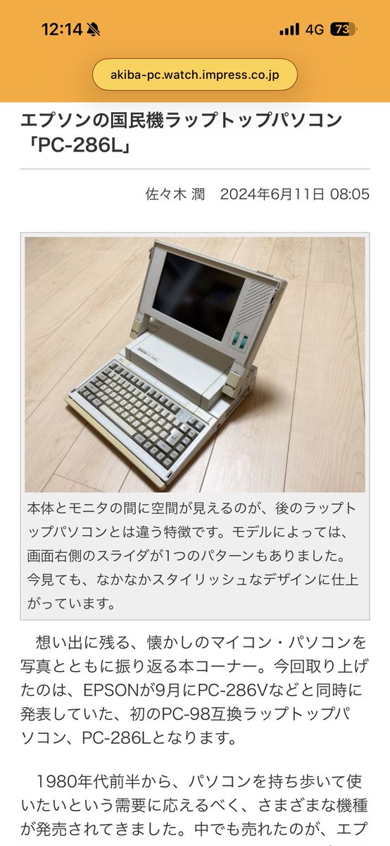 じぇら tweet media