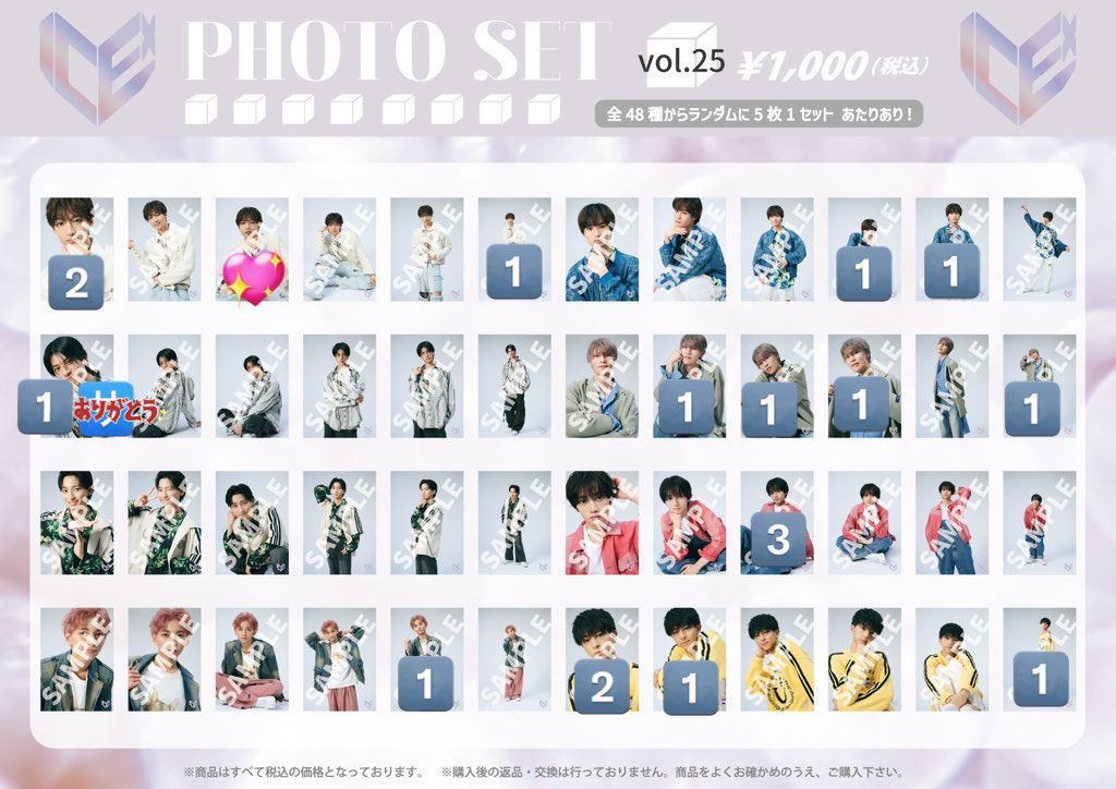 rai_____nn's tweet photo. ICEx 生写真 vol.25vol.28 ミニフォトvol.1交換 買取

譲：🔢

求：買取 or 💖＞💙
※サイン(🈂️)は志賀交換のみ
   同種優先異種検討 三角交換可
 
郵送もしくは今後の現場にて
お心当たりのある方はリプもしくはDMまでお願いします

#ICEx譲 #ICEx求 #ICEx交換 https://t.co/Td8zE9FjKv