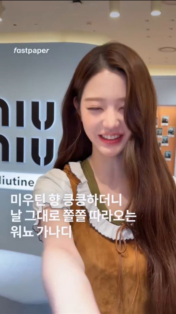 my sweet wonyoung never take her smile away