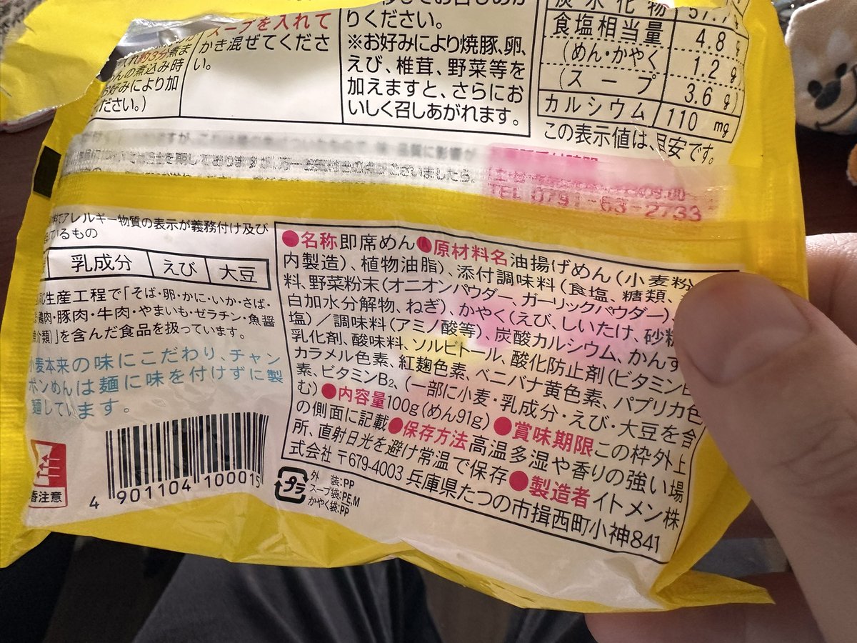 ジェイソン@勝どき tweet media