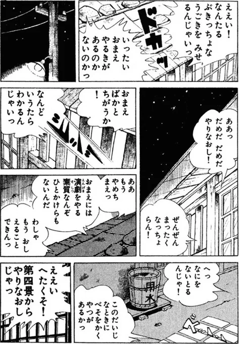 野望のために不眠で暴力を受け続けた女の子が、努力の果てに目標を叶える(8/8) 
