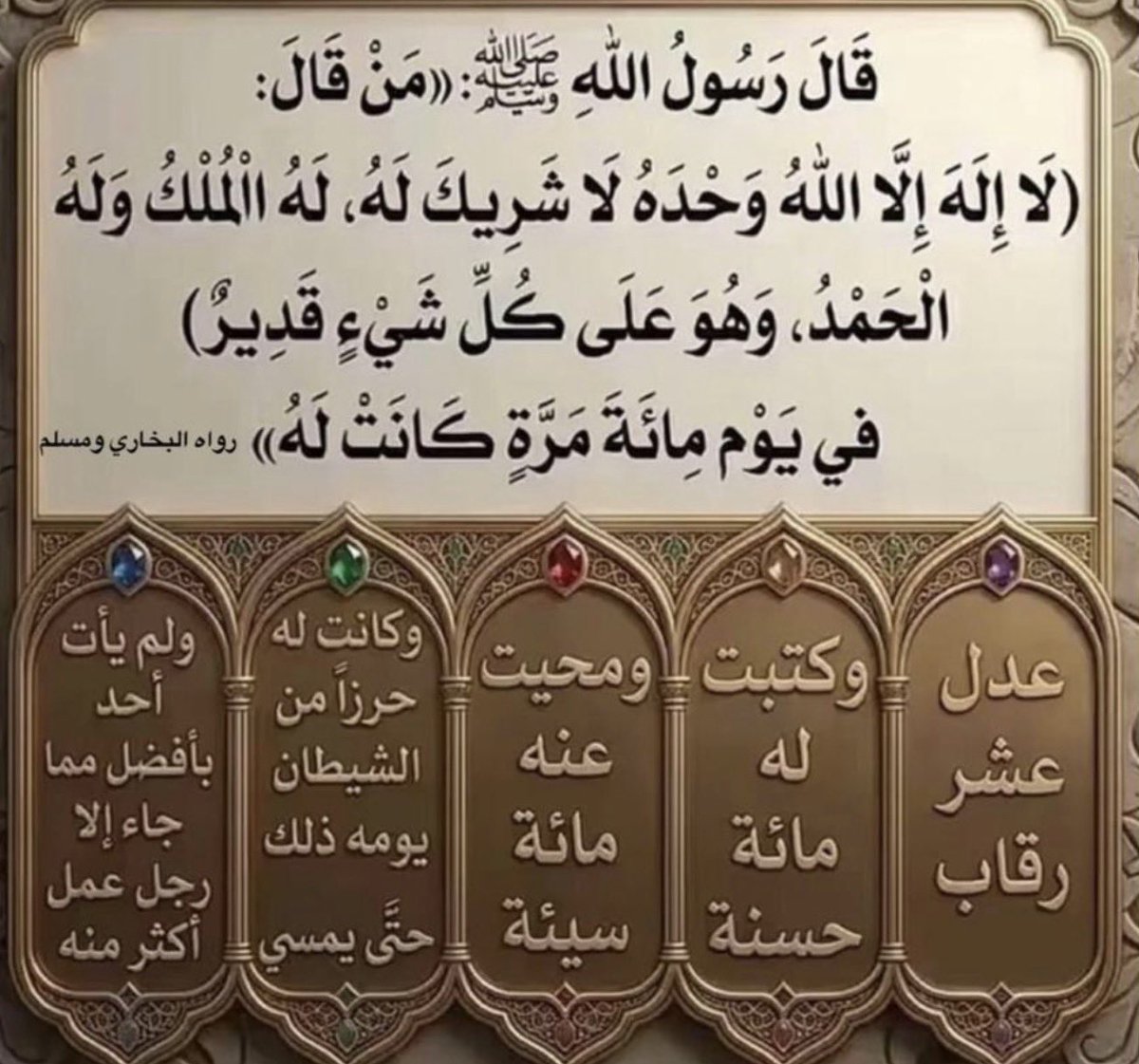 hamd14044's tweet photo. #اطبا_الاسنان https://t.co/UMxDAq6qAG