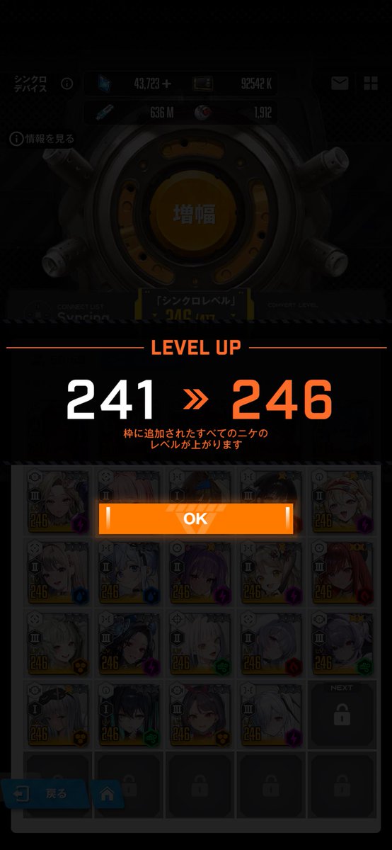 はる＠ゲーム垢 tweet media