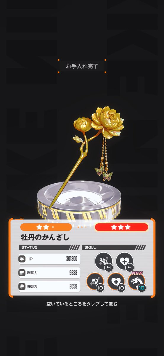 はる＠ゲーム垢 tweet media