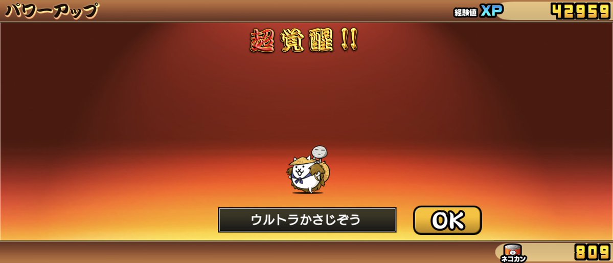 アカサチニ(白ルナは嫁であり現在ルナ様教信者増加計画実行中) tweet media