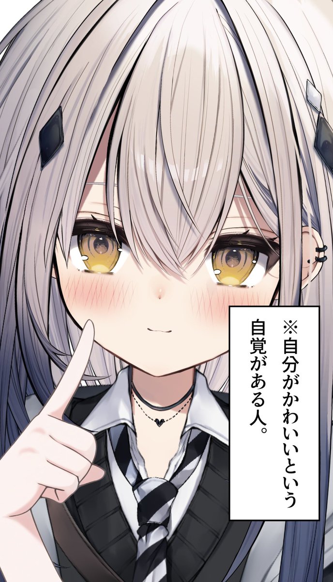 炉なる🩶✦︎@新人VTuber tweet media