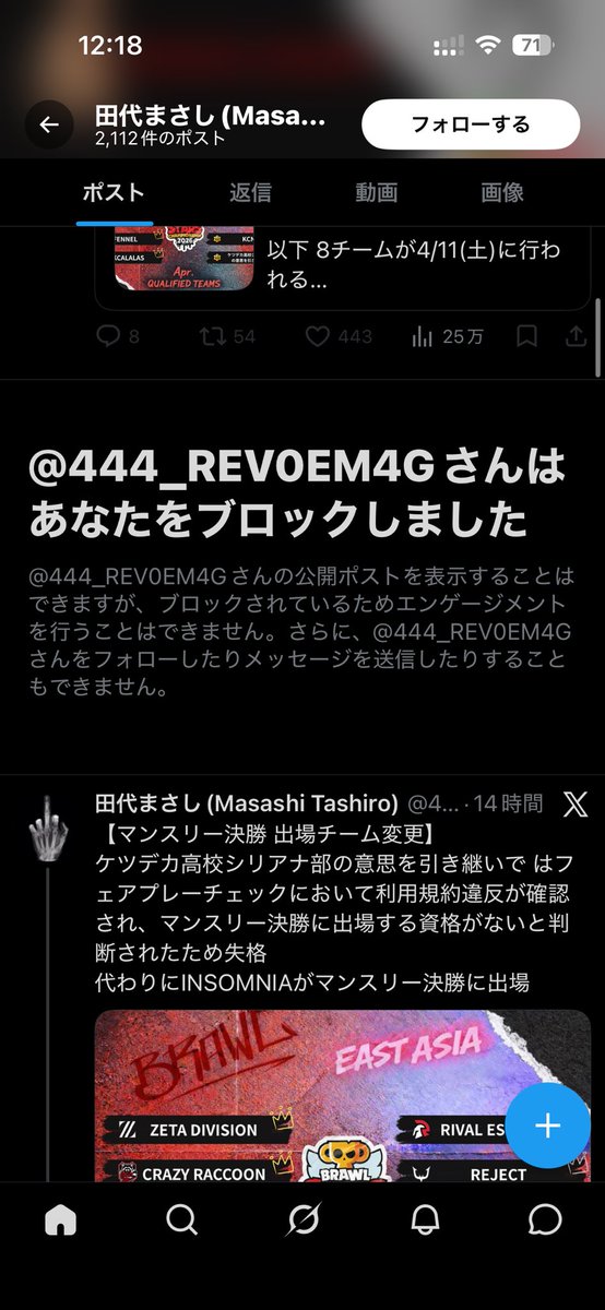 ばんぎ tweet media