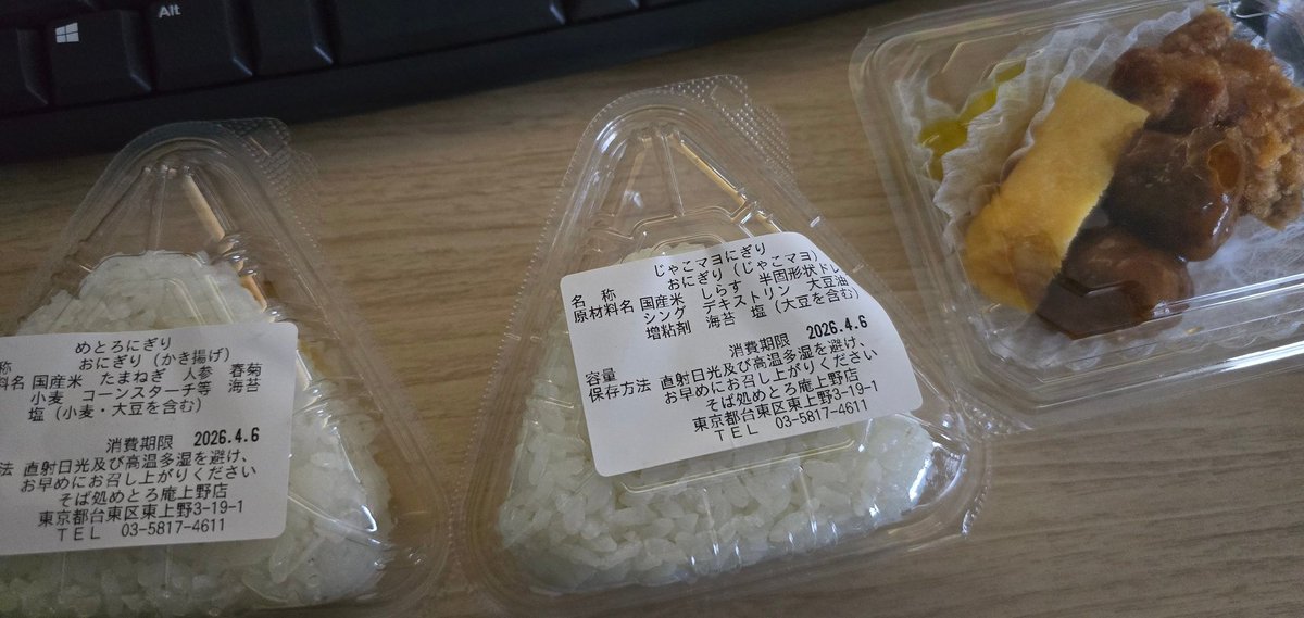 あらただ〈あらやだ！？〉 tweet media