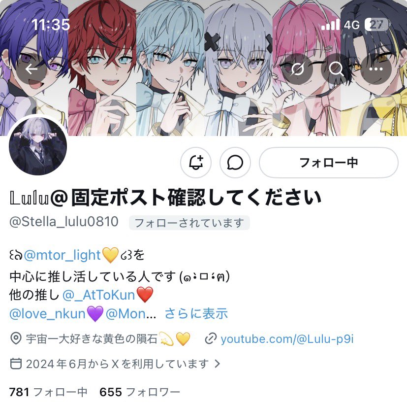 注意喚起出します。 @Stella_lulu0810 こちらの方とお取引される方は 