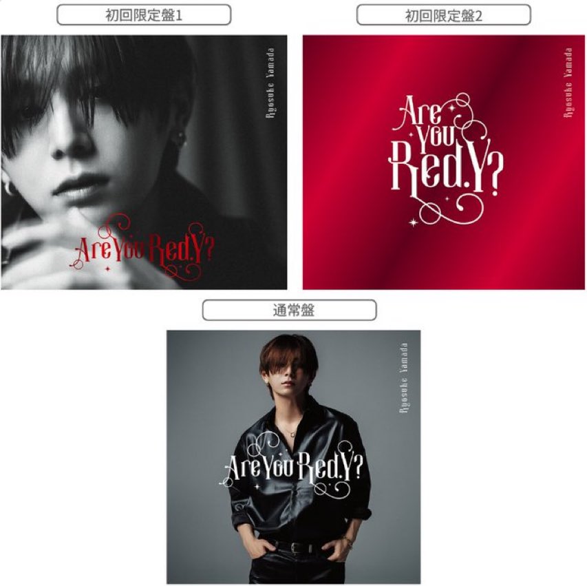 💿 ジャケ写解禁 Hey! Say! JUMP 山田涼介 Ryosuke Yamada 2nd Album