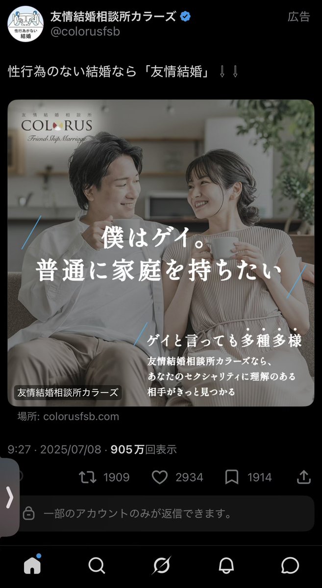 てっつん tweet media