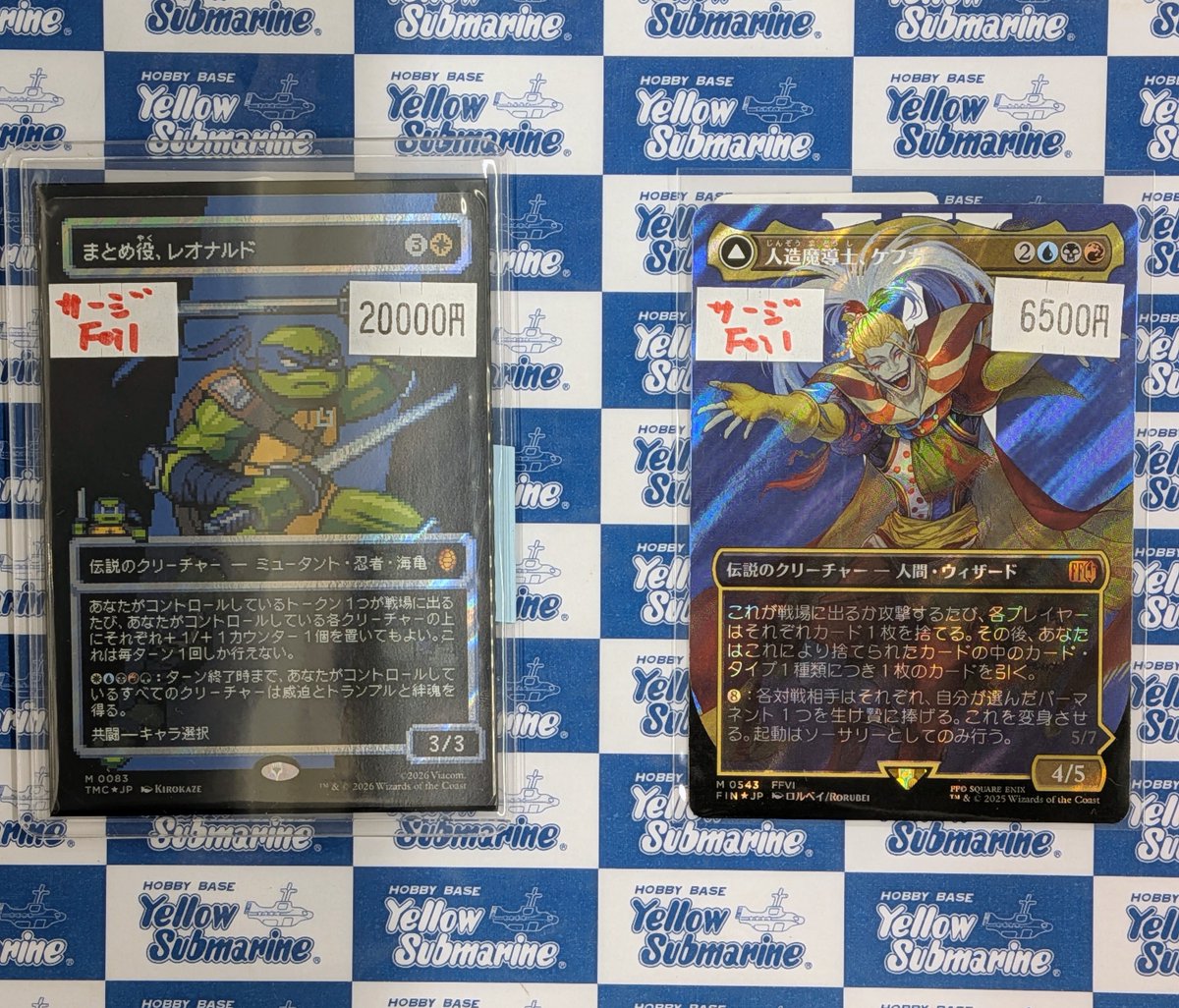 MTG 日本語 まとめ役、レオナルド サージfoil 【公式通販】