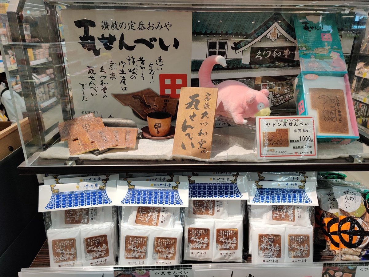 7n ななん tweet media