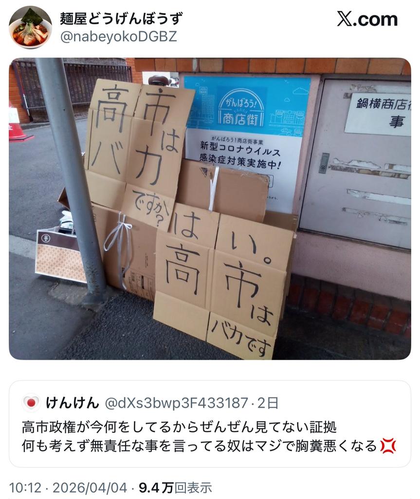 フォックス・コン tweet media