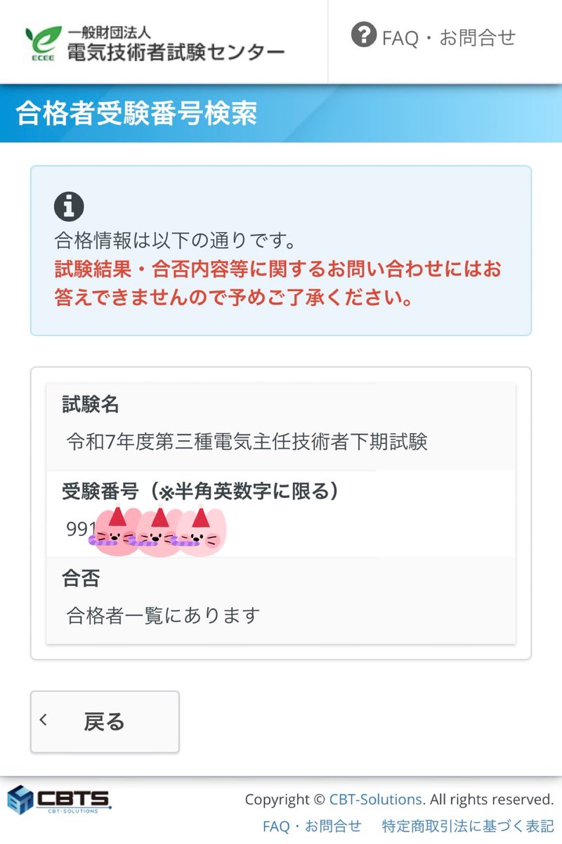 なず@勉強垢 tweet media