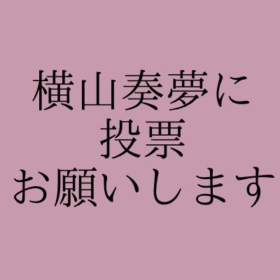 グラニュー糖 tweet media
